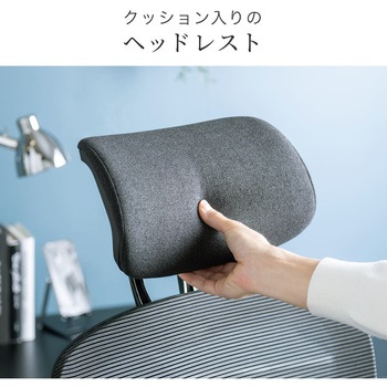 チェア メッシュタイプ サンワダイレクト