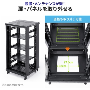19インチサーバーラック サンワダイレクト