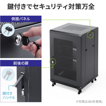 19インチサーバーラック サンワダイレクト