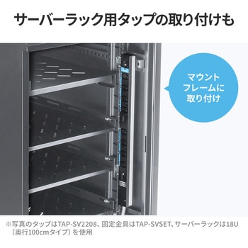 19インチサーバーラック サンワダイレクト
