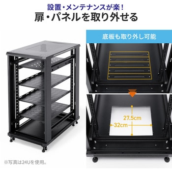 19インチサーバーラック サンワダイレクト