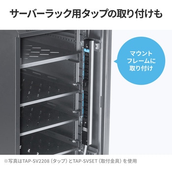 19インチサーバーラック サンワダイレクト