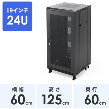 19インチサーバーラック サンワダイレクト