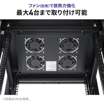 19インチサーバーラック サンワダイレクト