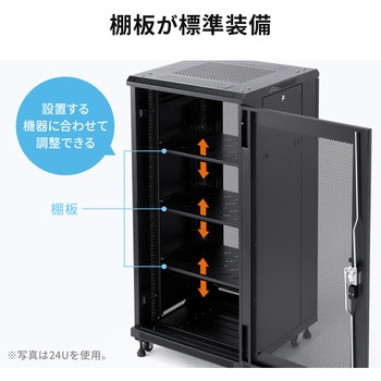 19インチサーバーラック サンワダイレクト