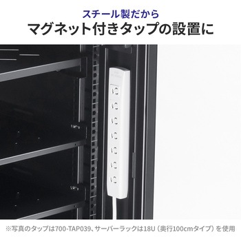 19インチサーバーラック サンワダイレクト