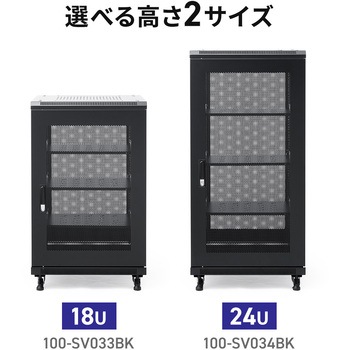 19インチサーバーラック サンワダイレクト
