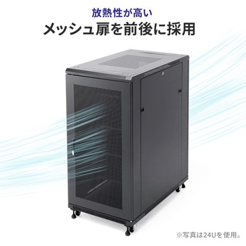 19インチサーバーラック サンワダイレクト