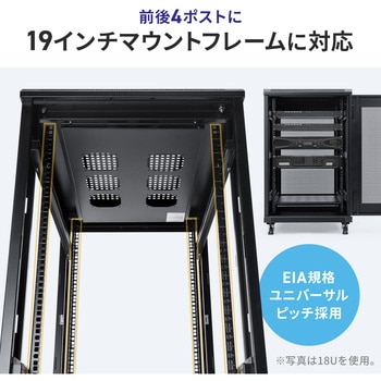 19インチサーバーラック サンワダイレクト