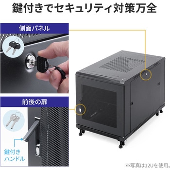 19インチサーバーラック サンワダイレクト