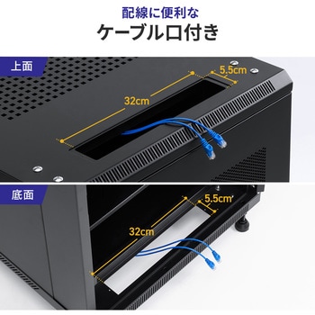 19インチサーバーラック サンワダイレクト