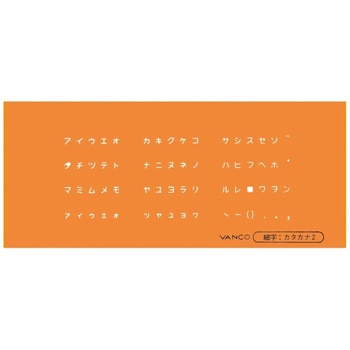 バンコテンプレート L型 バンコ