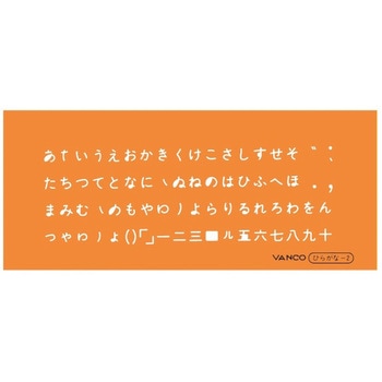 バンコテンプレート L型 バンコ