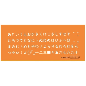 バンコテンプレート L型 バンコ
