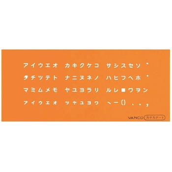 バンコテンプレート L型 バンコ