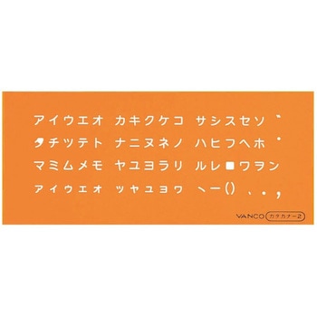 バンコテンプレート L型 バンコ
