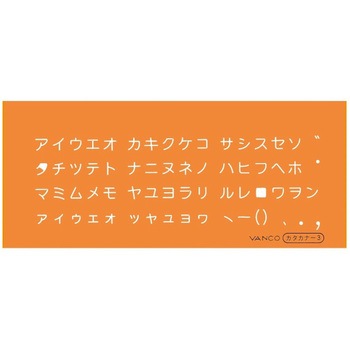 バンコテンプレート L型 バンコ