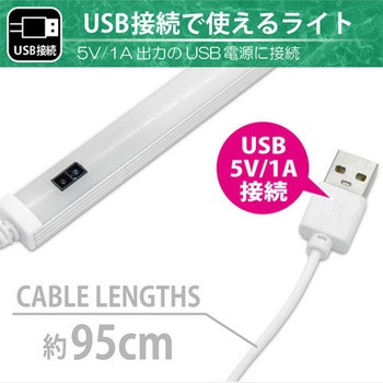 USB LEDBARライト センサー式 JTT