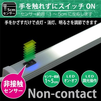 USB LEDBARライト センサー式 JTT