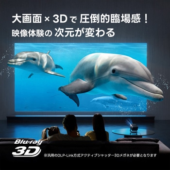 3色(RGB)レーザー搭載ジンバル一体型プロジェクター JMGO