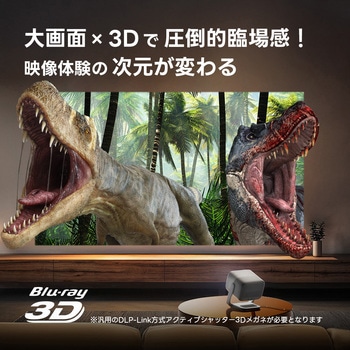 3色(RGB)レーザー搭載ジンバル一体型プロジェクター JMGO