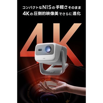 3色(RGB)レーザー搭載ジンバル一体型プロジェクター JMGO