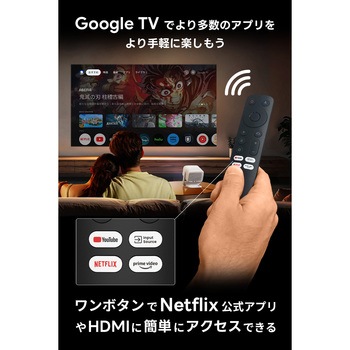 3色(RGB)レーザー搭載ジンバル一体型プロジェクター JMGO