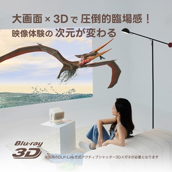 ジンバル一体型LEDプロジェクター JMGO
