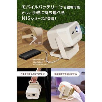 ジンバル一体型LEDプロジェクター JMGO
