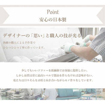 ベロアコンパクトソファー セルタン
