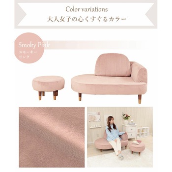 ベロアコンパクトソファー セルタン