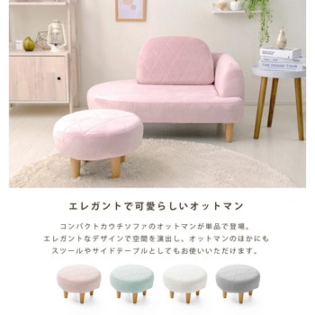 オットマン セルタン