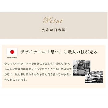 オットマン セルタン