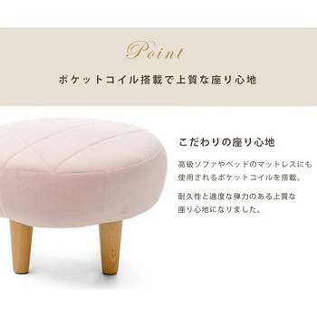 オットマン セルタン