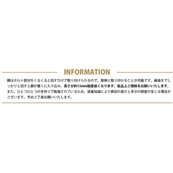 オットマン セルタン