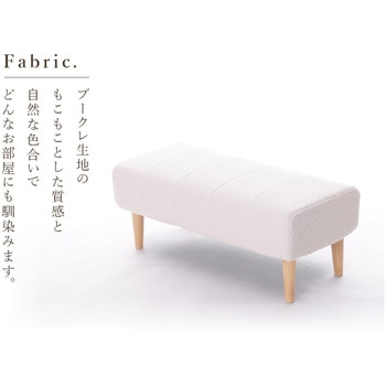 ダイニングソファー セルタン