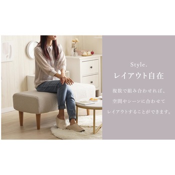 ダイニングソファー セルタン