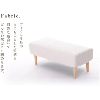 ダイニングソファー セルタン