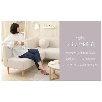ダイニングソファー セルタン