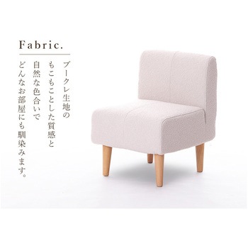 ダイニングソファー セルタン