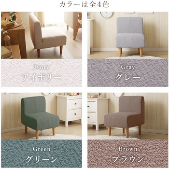 ダイニングソファー セルタン