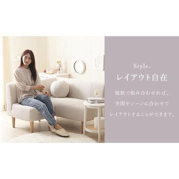 ダイニングソファー セルタン