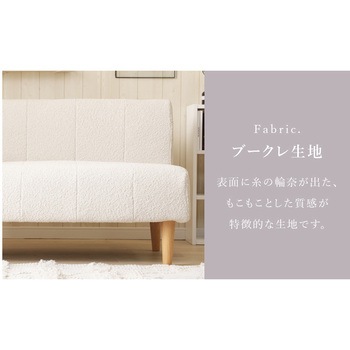 ダイニングソファー セルタン