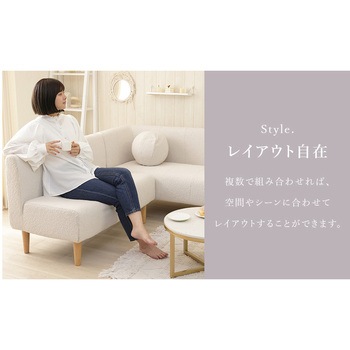 ダイニングソファー セルタン