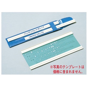 バンコ テンプレート用エッジ バンコ