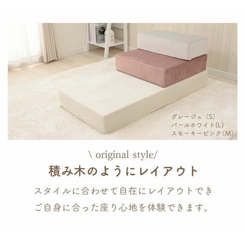 ベロアブロックソファー セルタン