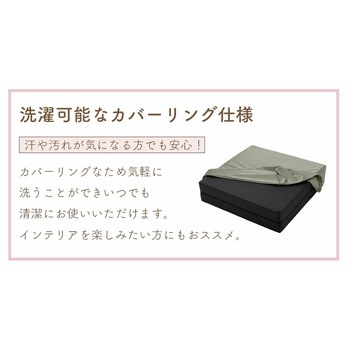 ベロアブロックソファー セルタン