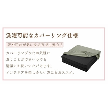ベロアブロックソファー セルタン