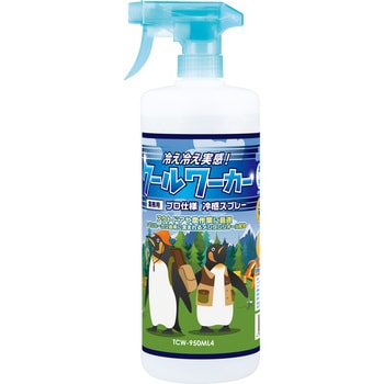 クールワーカー 東神電気