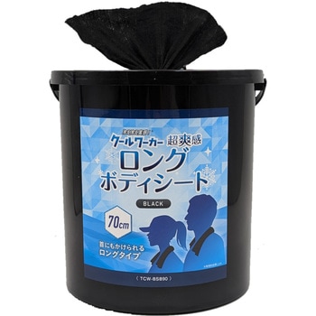 クールワーカー - 東神電気